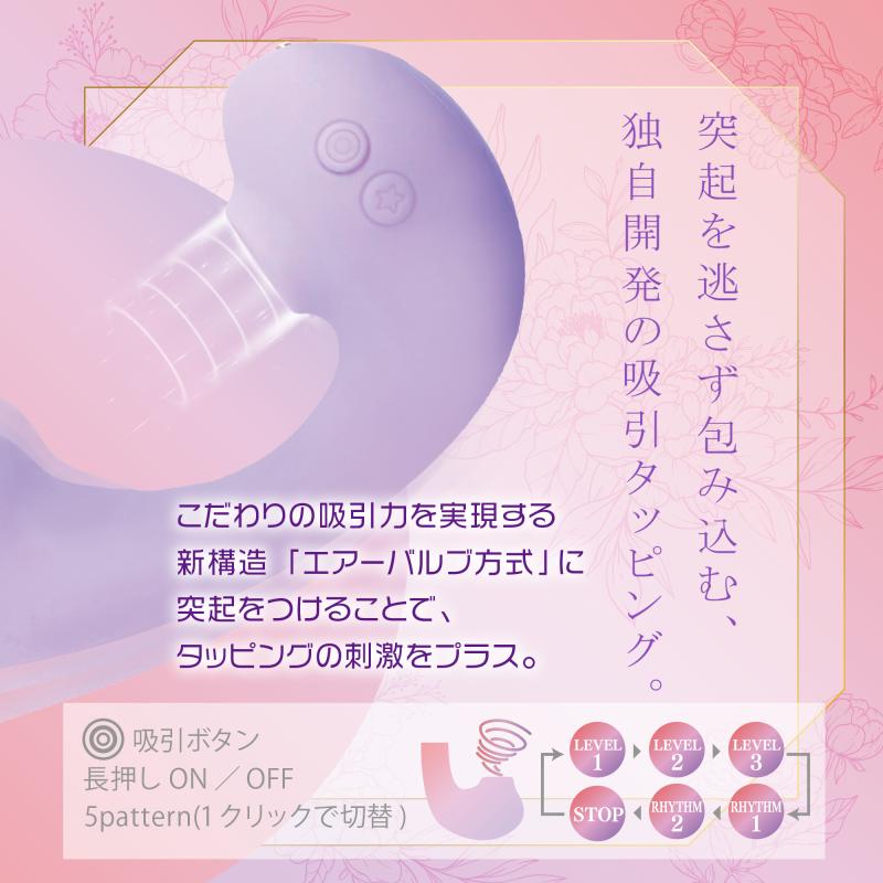 オルガスターDeep ラベンダー 画像6
